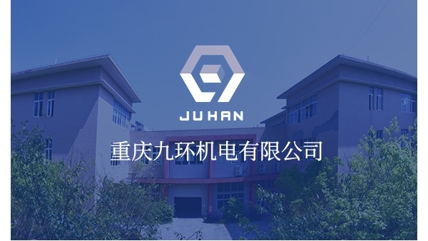 泵房閥門用什么法蘭連接？重慶法蘭廠家-重慶九環(huán)機(jī)電